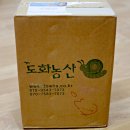 도화농산 | 어성초진액~ 도화농산 어성초 진액 체험단 후기^ㅁ^