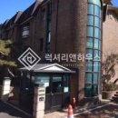 메리트연립(내) 이미지