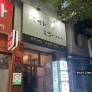 영화속의 김밥 | [구의맛집/건대맛집] 구의 속이 꽉 찬 김밥 맛집! 영화속의 김밥이야기