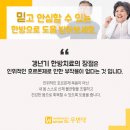 배한호한의원 이미지