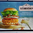 맘스터치 평택고덕점 이미지