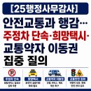 이동권 행정사 티스토리