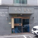 성환역 공인중개사사무소 이미지