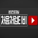 비봉약국 이미지