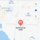 화순한가네식당 이미지