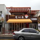 까페꼴라쥬 이미지