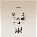 엠지뮤직아카데미음악학원 이미지
