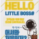 보스 노래방 이미지