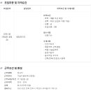 (유)한백종합건설 - 2390 | (유)한백종합건설
