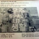 우주스테이크&카페