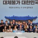 유통단지 전자도매상가 앞 슬로우 뉴스