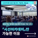 최강특허법률사무소