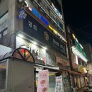 라인팩토리 | &lt;개봉동PT&gt; 1:1 PT 전문샵 &#39;라인팩토리&#39;(feat.바디프로필)
