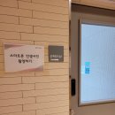 [옥정]스마트폰 인생 사진 촬영하기 이미지