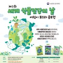 대한민국 어린이 동 네이버블로그