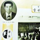안의중학교 이미지