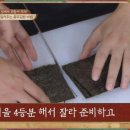 백종원 충무김밥 이미지