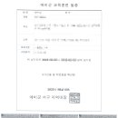 고운빛안과의원 이미지