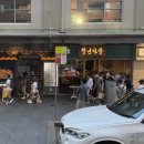 [🇦🇺시드니 #5] 🏐본다이비치에서 현지인과 비치발리볼 + 🌉하버브릿지 횡단하며 보는 밤의 오페라하우스...