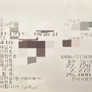 오일나라 | 🚗공임나라 엔진오일 교환 후기! 저렴하지만 아쉬움도 있었던 이유