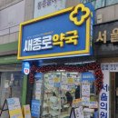 참가정의원 이미지