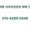 바다 공인중개사사무소 네이버블로그