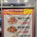 굽네치킨 이대역점