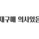 큐어클리닉