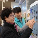 은혜교육 이미지