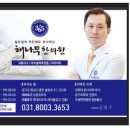 동탄솔빛로 이미지