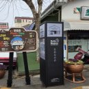 말랭이마을 추억사진관2 | 군산 근대화거리 여행 코스 신흥동 일본식가옥 관람 시간과 말랭이마을 추억전시관 방문 후기