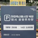 다둥이 축산 이미지