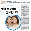 2026년 보청기 트렌드 총정리｜AI 보청기 시대, 이제 소리를 넘어 삶을 듣다
