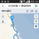 조나단모텔 이미지