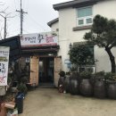 목포촌닭황칠나라 | 목포맛집 "황칠나라 목포촌닭" 내돈내산 후기