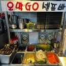 (주)독산 | 독산 맛나는거리 맛집 오돌뼈와막창고 생막창 오돌뼈 후기