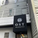 (주)지레이 | W00. 웨딩 준비의 시작! OST 인천&amp;김청경 헤어페이스 상담 후기(계약O)