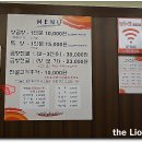 정가네곱창 - 중구 보문로262번길 48 | 정가네곱창