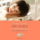 아이밥상