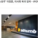 BH메디컬 이미지