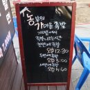 농부의 가마솥족발 이미지