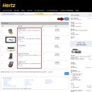 리스본렌트카 이미지