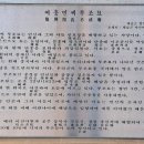 여흥민씨부조묘 이미지