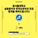 뮤음악학원 이미지