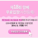 ㈜리안모터스 일산전시장 | 내일부터 개최되는 제18회 맘앤베이비엑스포, 꼭 보셔야하는 고급정보 총정리편.