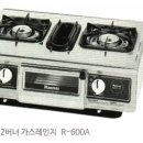 린나이주방산업 이미지