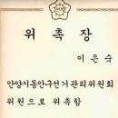 변호사이은숙법률사무소 이미지