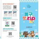 01-120 동구 이미지