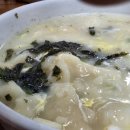 합석 이미지