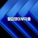 에듀픽